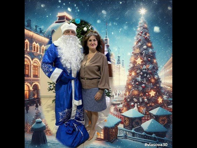 С новым 2024 годом! смотреть онлайн