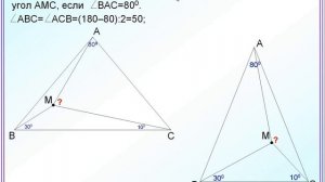 Учимся решать задачи по геометрии. Равнобедренный треугольник