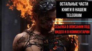 АУДИОКНИГА Попаданцы, Боевое фэнтези в мире магии