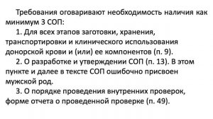 Читаем вместе приказ 1148н - система безопасности