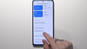 Poco X4 Pro | Как установить PIN-код на SIM-карту на Poco X4 Pro?