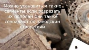 Диск для триммера