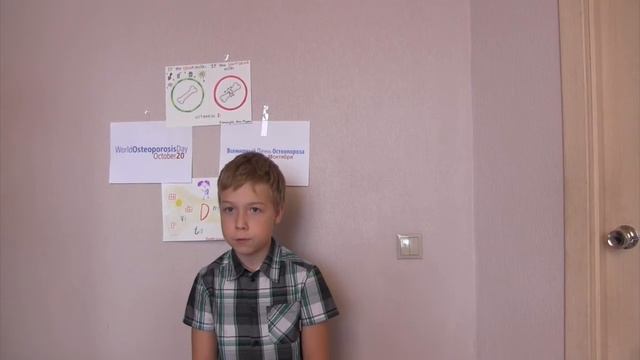 Профилактика остеопороза