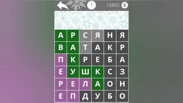 Найди Слова Птицы 1 уровень смотреть онлайн