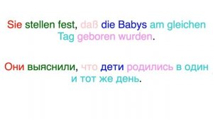 Учимся понимать немецкий "на слух". Часть 4.