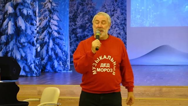 Композитор одно слово и Музыкальный дед мороз смотреть онлайн