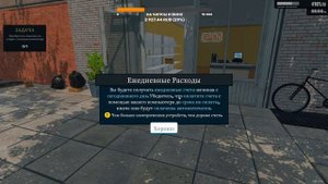 ОТКРЫЛ СВОЙ МАГАЗИН - SUPERMARKET SIMULATOR #1