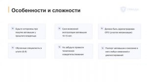 Какие автовышки подлежат регистрации?