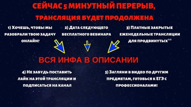 ОГЭ по математике 2019 разбор задач из варианта 23 сборник под ред. Мальцева Д.А.