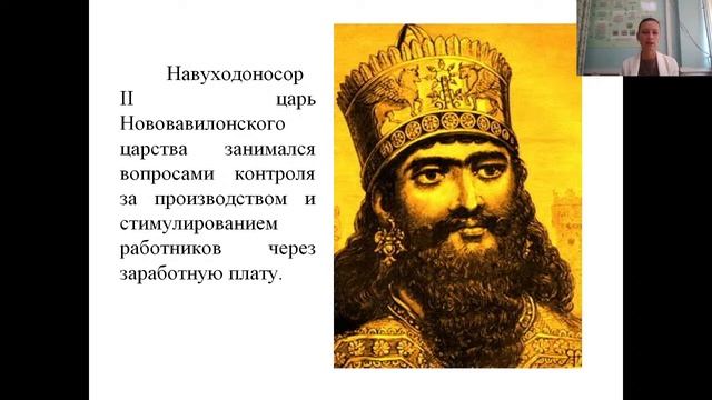 Менеджмент Лекция 1 Дзина Н.Н.