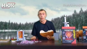 СОДА | СОЛЬ | Валентин Трум | Виталий Островский