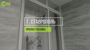 Установили раздвижную конструкция Татпроф/ЭК-640-г. Ставрополь