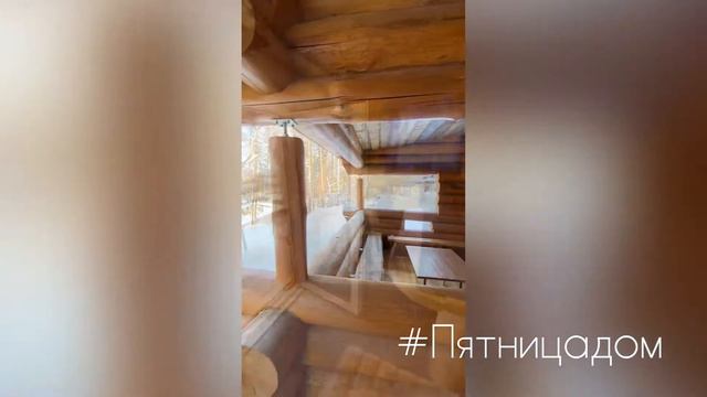 Коттедж №49 в Токсово на 10-12 гостей смотреть онлайн