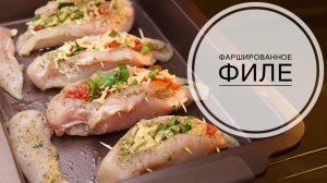 Как я готовлю Куриное Филе. Просто, Вкусно, подходит к любому гарниру или как полноценное блюдо
