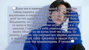 Love by contrast | Любовь по контракту. Фанфик про Хёнджина и Т/и [3/?].