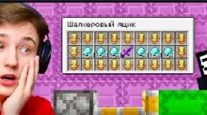 Я загриферил дом читера и атамстил в Майнкрафт
гриф шалкеров автор (mrDomer)