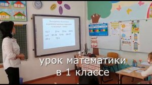 Лайфхак - перевернутый класс: технология обучения XXI века.