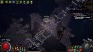 Poe, Создатель, Приватная лига