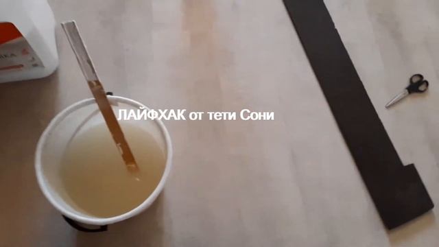 КЛЕИМ ВИНИЛОВЫЕ ОБОИ - ЛАЙФХАК смотреть онлайн