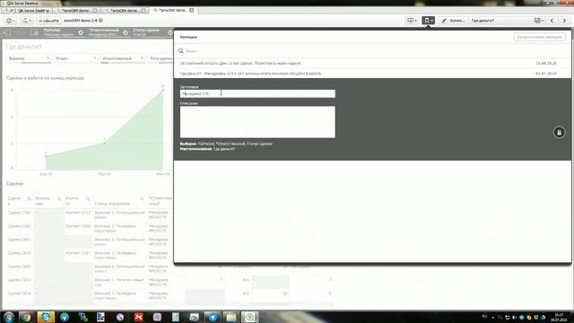 #2: Где деньги? Контроль качества работы менеджеров смотреть онлайн