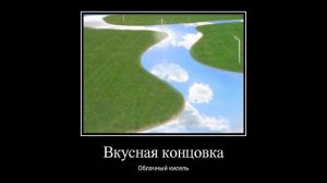 Концовки закулисья #3|The backrooms