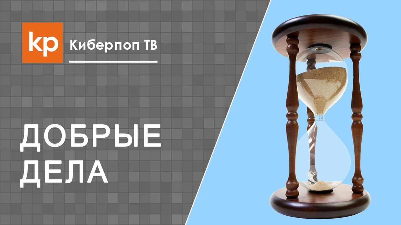 Терпение в жизни. Сила терпения