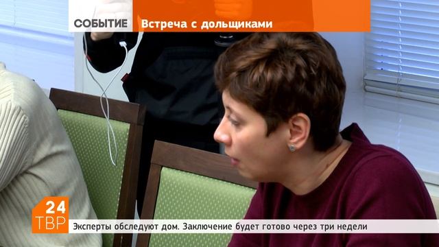 Глава района встретился с дольщиками ЖК «Вифанские пруды» смотреть онлайн