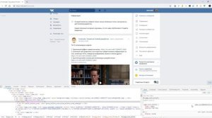 Chrome DevTools. Основы работы с Chrome DevTools