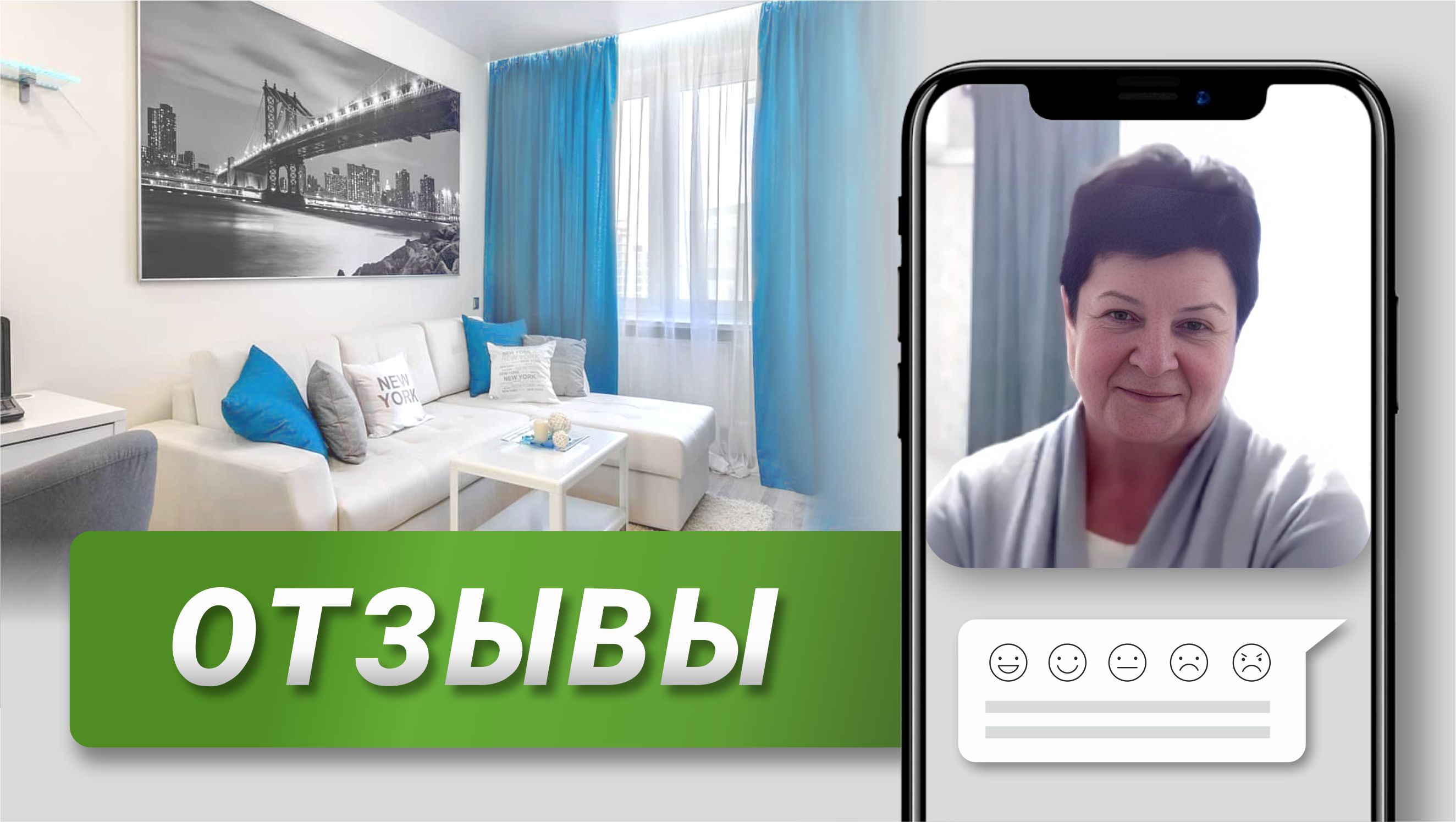 Клининговая компания New Cleaning. Отзывы клиентов