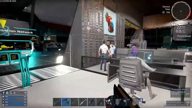 Empyrion - Galactic Survival Летим в бар Sky Guys