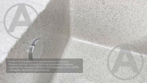 Мойка врезная для кухни AGATA 150/Q5 из искусственного камня