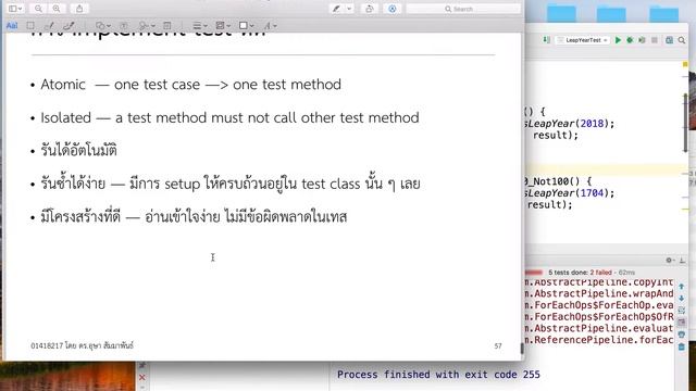 [Java Testing 10] Good Test