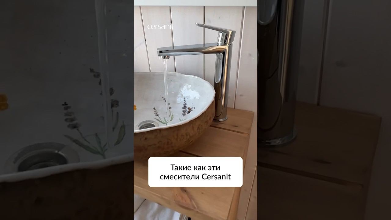 Современные смесители и душевые системы. Ссылки в описании #ванная #сантехника
