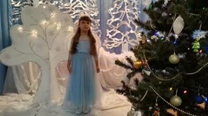 Номинация: «Лучшее онлайн - исполнение стихотворения рождественской тематики «Поёт зима - аукает».