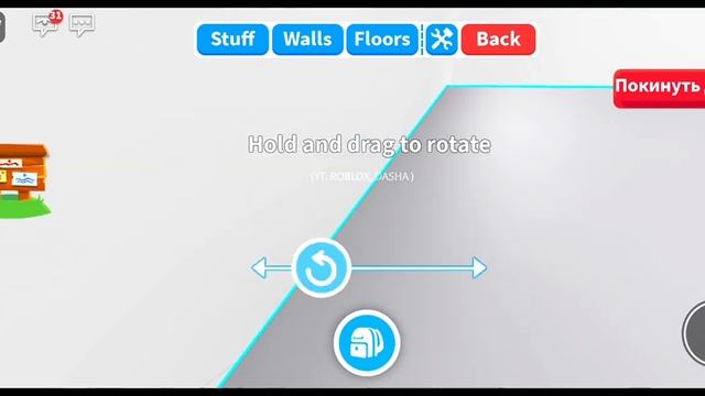 КАК СДЕЛАТЬ СЕКРЕТКУ В ДОМЕ АДОПТ МИ!? // Roblox adopt me смотреть онлайн