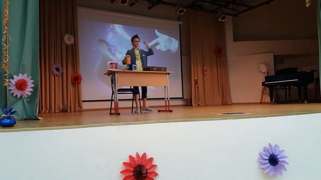 Волшебное конфети смотреть онлайн