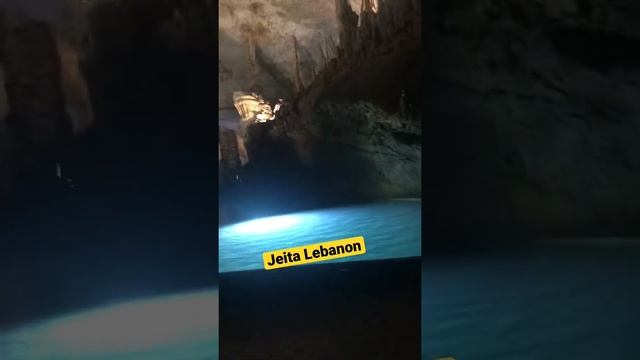 Blog Lebanon Jeita salt cave Одни из самых больших и красивых пещер в мире