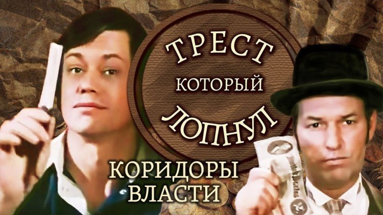 Все (238) видео канала Телеканал Культура смотри на RUTUBE!