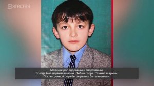 «Адамти ва замана». Их имя живет во веки веков