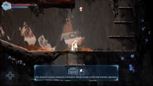 Afterimage ➤ Обзор ➤ Что за игра ???