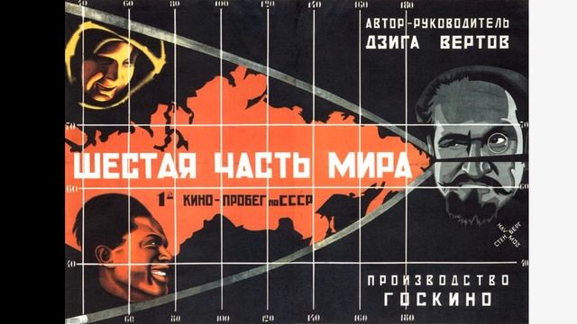 ИСТОРИЯ ЭПОХИ: [Графический дизайн в СССР]