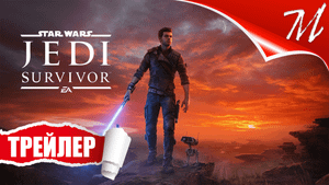 Трейлер игры ➤ Star Wars Jedi: Survivor