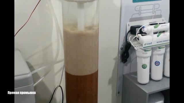 промывка умягчителя