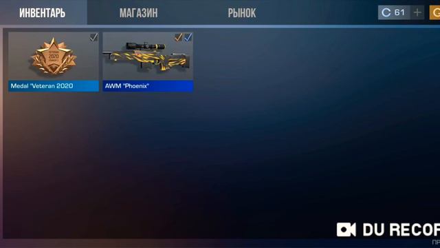 ПАДАРОК ОТ РАЗРАБОТЧИКОВ В Standoff 2 смотреть онлайн