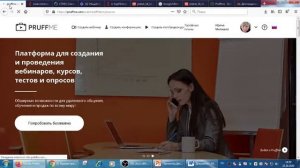 Прямая трансляция пользователя СЕВКИТИП Информационных технологий