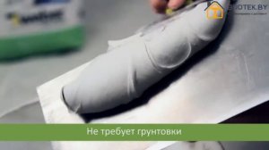 Шпатлевка Ветонит LR+