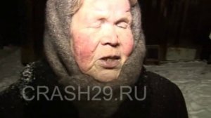 Пожар в Боброво