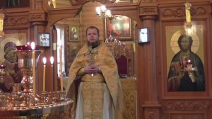 Отпуст и священническое благословение . 17.09.2017 год