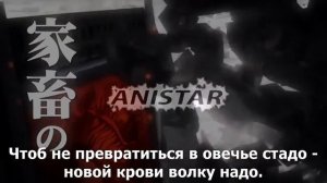 Shingeki no Kyojin OP 1   Вторжение Титанов опенинг Jackie O Russian TV Version