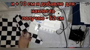 Как сшить свитшот с высоким воротником внахлест?